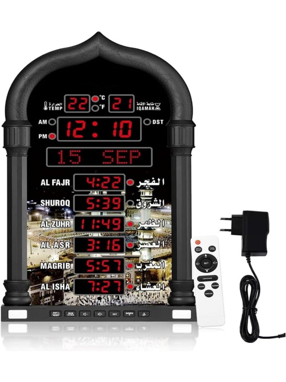 Digital Athan Prayer Clock with LED Backlight | Islamic Home Decor Gift for